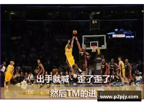 NBA经典语录：球场上的不朽时刻